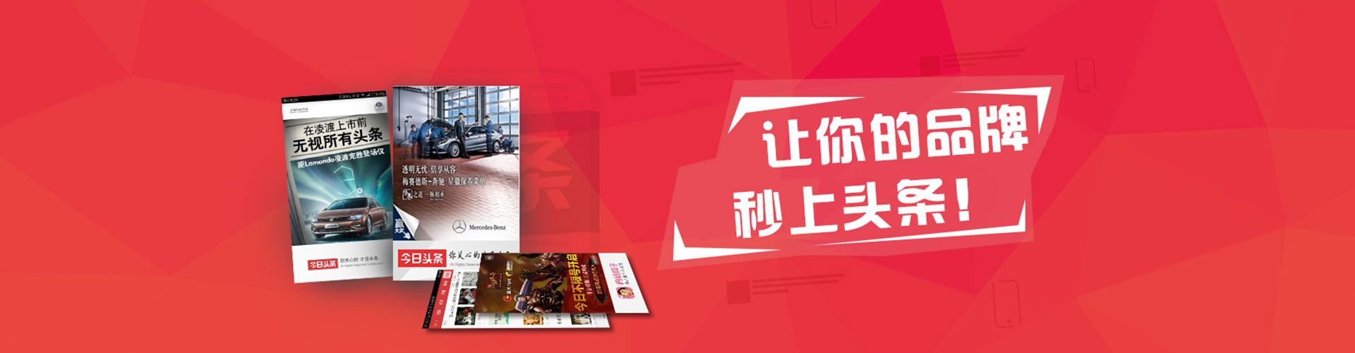 东源竞价开户