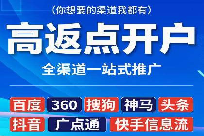 创新驱动发展：某信息流广告公司的技术创新与实践