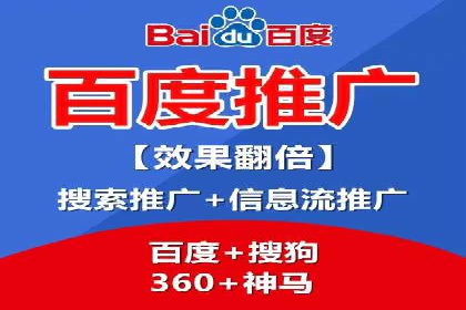 百度竞价费用控制，案例经验分享