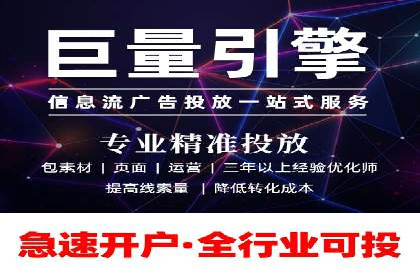 社交平台信息流广告推广的典型案例分析